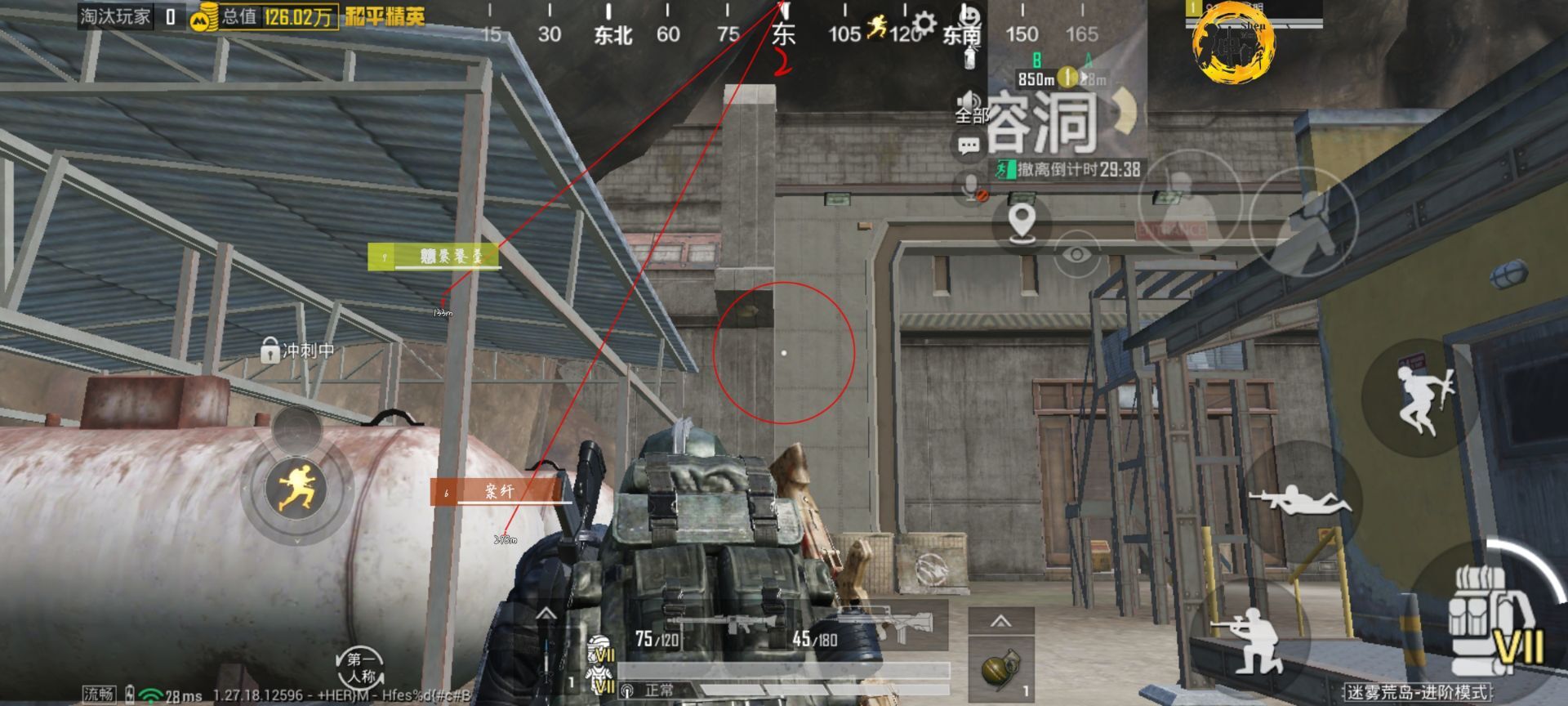 和平精英辅助【波塞冬变态版】腾讯模拟器专用辅助科技