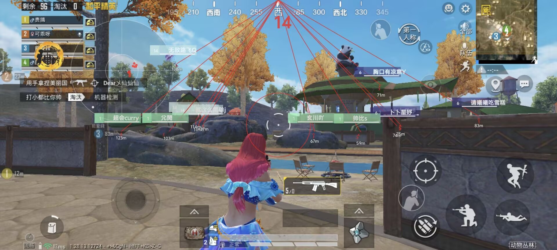 和平精英「毛豆直装」辅助外挂