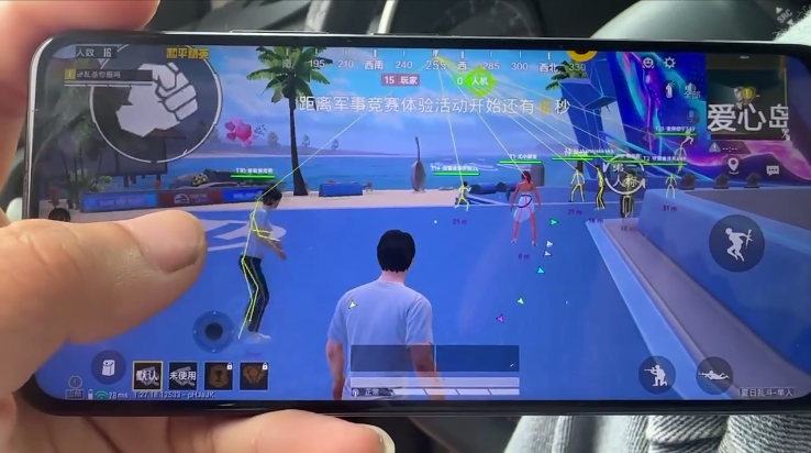 和平精英《向日葵》外挂